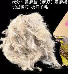 

Bird's Nest Cushion Material Nesting Supplies Natural Accessories Bed Hemp Silk Building Materials