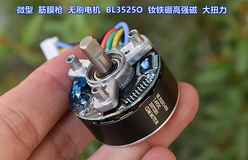 بندقية صغيرة عالية الجودة مع محرك بدون فرش ، عزم دوران كبير ، بورون حديد النيوديميوم ، مغناطيس عالي القوة ، BL3525O ، DC7.4 V
