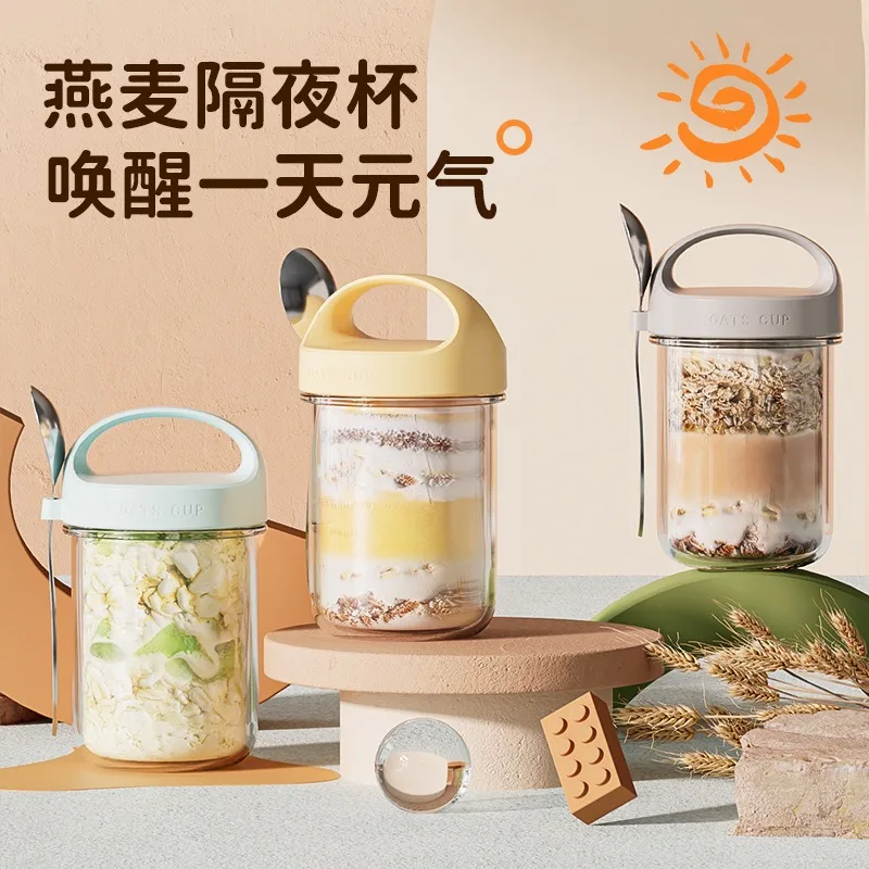 

Preservation Breakfast Cup Environmental Protection Insurance Cup Oat Cup Moisture-proof Seal Yogurt Cup Rounded Glass Milk Cup