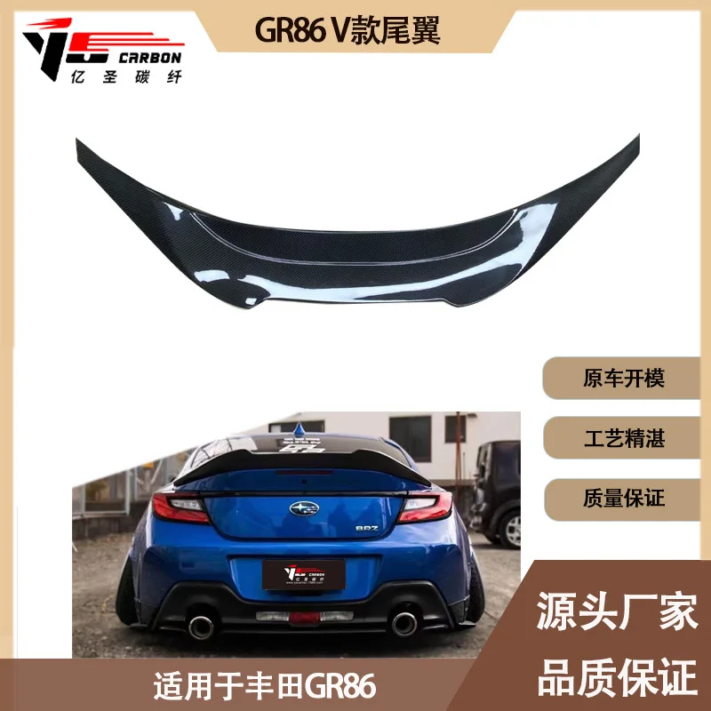 

Подходит для хвоста из углеродного волокна Toyota GR86 V на 2021 год, фиксированное ветрокрыло, задний спойлер