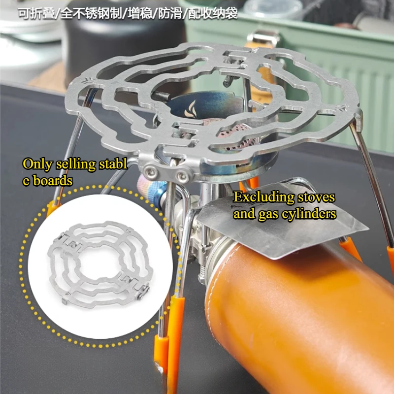 

Аксессуары для кемпинговой печи-паука ST310/ST340/Snow Peak GS100 Складная стабильная пластина из нержавеющей стали, стабильность и противоскользящая