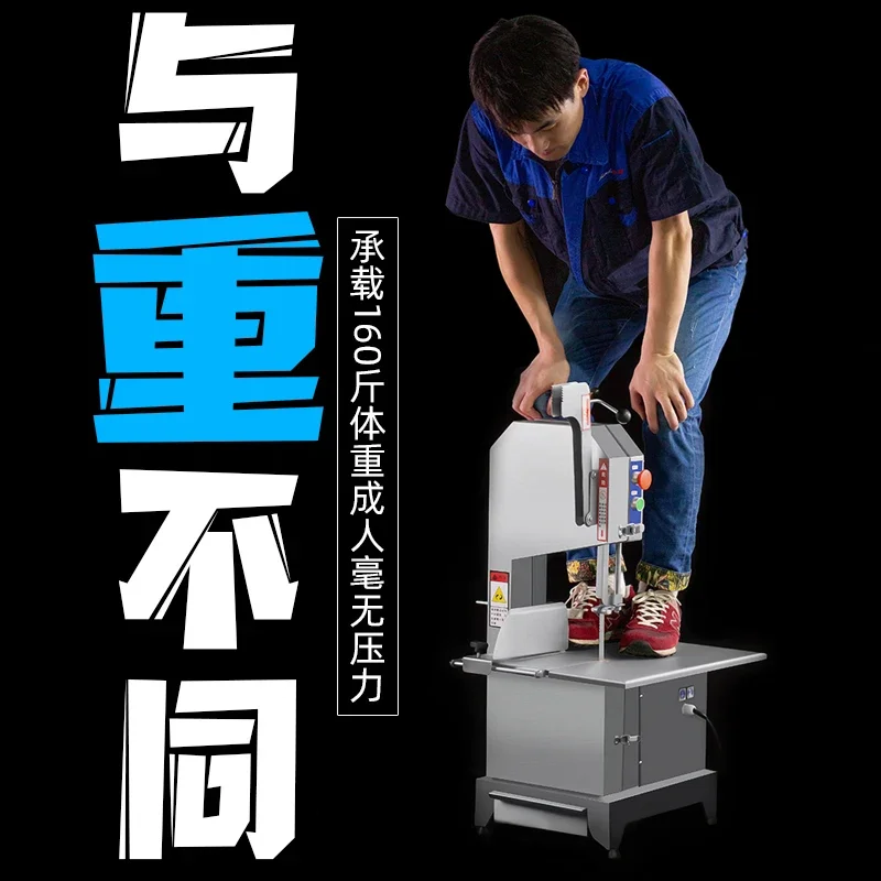 เลื่อยกระดูก,เครื่องตัดกระดูกเชิงพาณิชย์,เดสก์ท็อปไฟฟ้าขนาดเล็กอัตโนมัติเต็มรูปแบบเนื้อแช่แข็งซี่โครง,กระดูกหลอด,ตีนเป็ด 250B