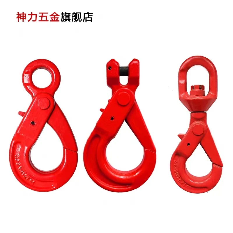 Rigging Eye Safety Hook Rotating Sheep Horn Self locking Hook Lifting Hook Cargo Hook Rigging Hook