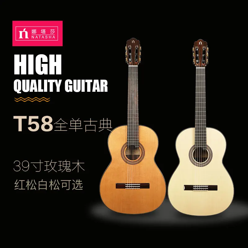 Natasha Classical Guitar T58 Master Series, Full Single Guitar, Radar Signal Wall Art at the Bottom of the Window