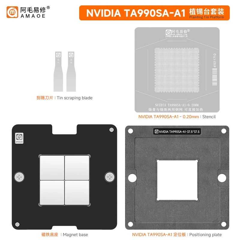 BGA reballing stencil for NVIDIA TA990SA-A1 Direct heating precision square holes BGA stencil Magnetic Tin planting platform