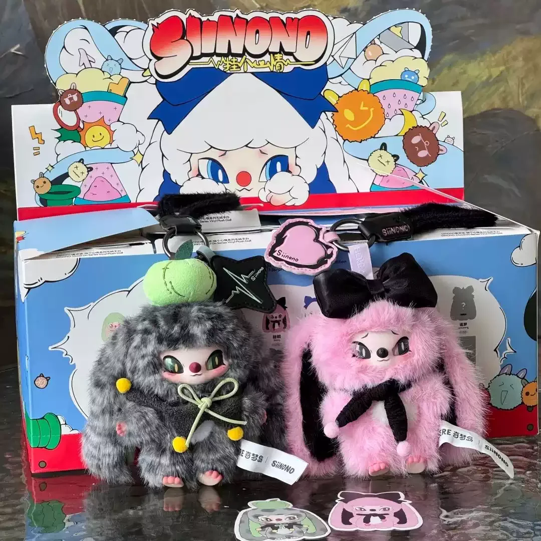 Hier ist die Siinono Hanging Mood Series Blind Box Mini-Flauschpuppe Mystery Bag Sammlerstück Schreibtischdekoration Hängeanhänger Geschenk.