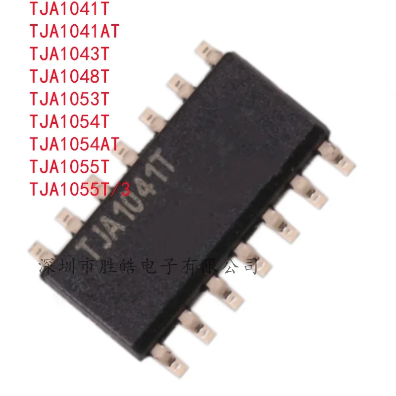 (5PCS)   NEW  TJA1041T / TJA1041AT / TJA1043T / TJA1048T / TJA1053T / TJA1054T / TJA1054AT /  TJA1055T /  TJA1055T/3   SOP-8