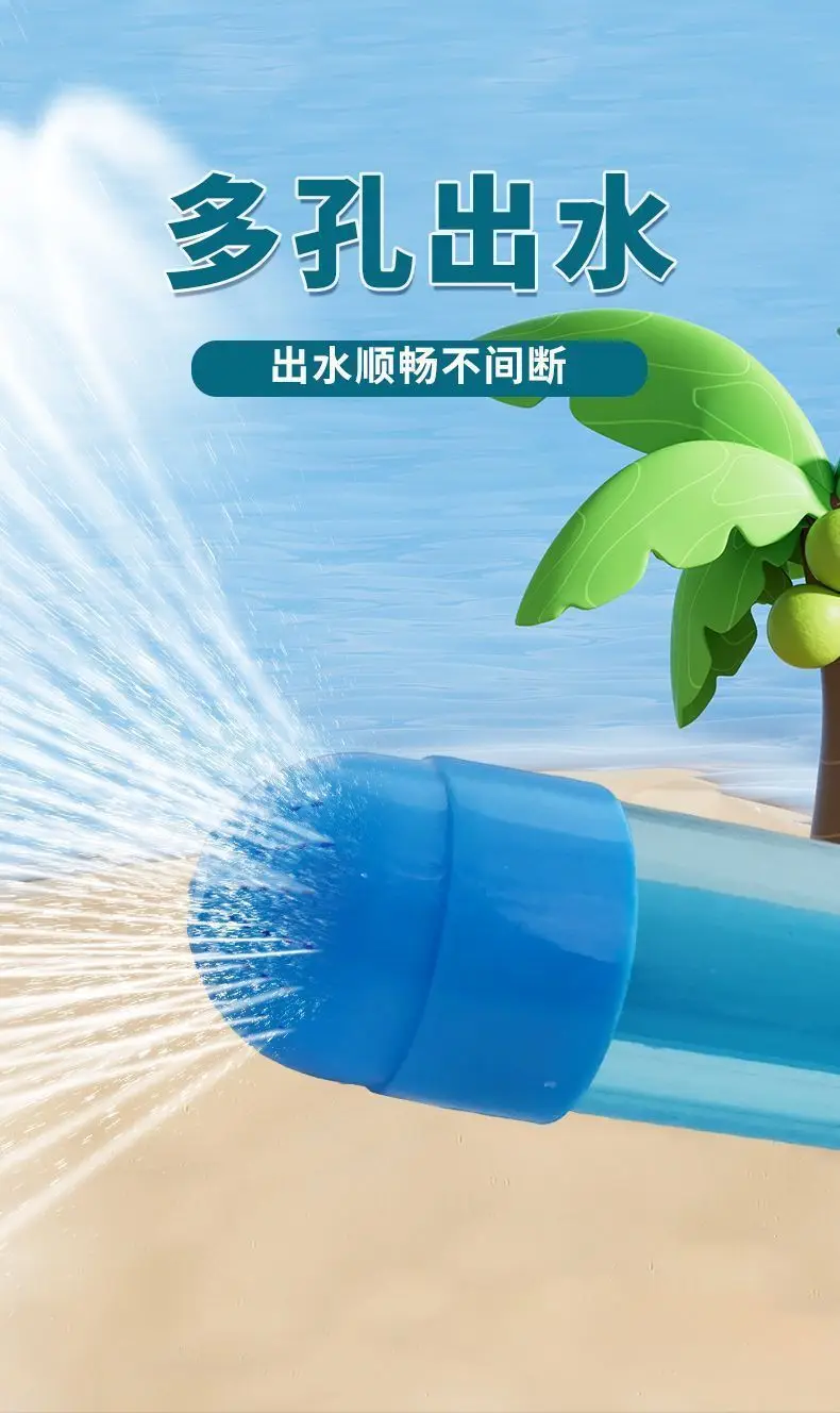 Fire Water Gun Summer Outdoor Water Spray Gun Toy Pull High Pressure Range Beach Pools Water Fun Play Children Boys Girls