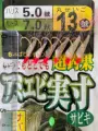 Hook Size 13