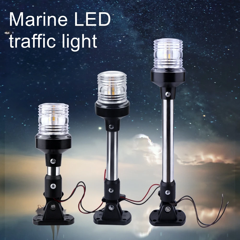 

Yacht and speedboat stern mooring warning light, marine LED anchor light, white ring light, sunshade roof light