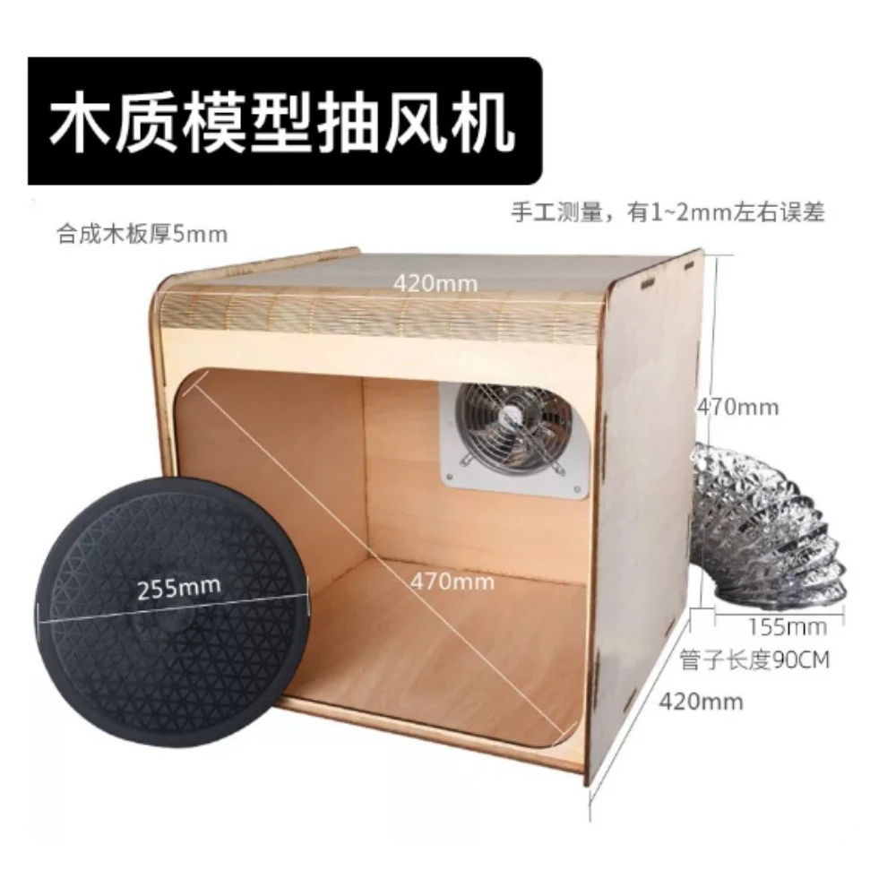 DIY Model Exhaust Fan For Gundam Model Painting Odor Removal Small Silent Indoor Ventilator