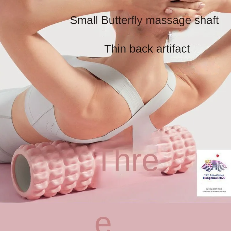 Foam Axis Mace Massage Roller Foam Roller Leg Muscle Relaxation Slimming Leg Magic Device Yoga Equipment