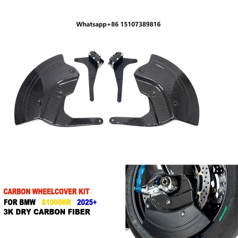 

Carbon Fiber Motorcycle Aero Disc Rotor Covers for M1000RR 23-25 S1000RR 2019-2025 S1000XR 2021-2025 S1000R 2021-2025