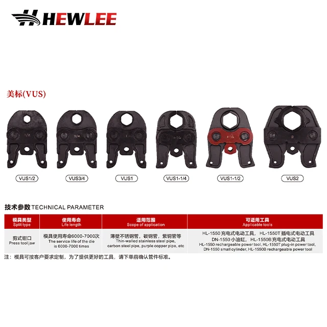 ZC1-50 電動ステンレス鋼管クランプ、電動コードレスバッテリー、油圧圧着工具、ポータブルパイプ圧着工具