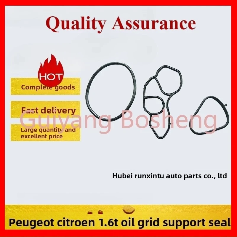 

1613571980 Оригинальная прокладка корпуса масляного фильтра для Peugeot DS5, DS6, DS5LS, DS4, DS4S, Citroen C3XR, C5 1.6T