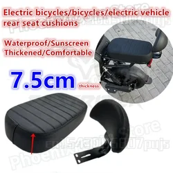 Universal Waterproof Thickened Passenger Seat Cushion for Electric Bike Rear Seat Modification Accessories