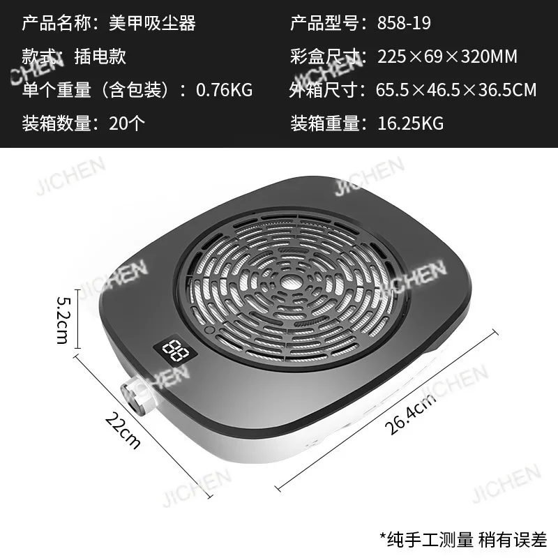 

RJC manicure vacuum cleaner, large suction does not run, dust collector, special high power and low noise for nail salons