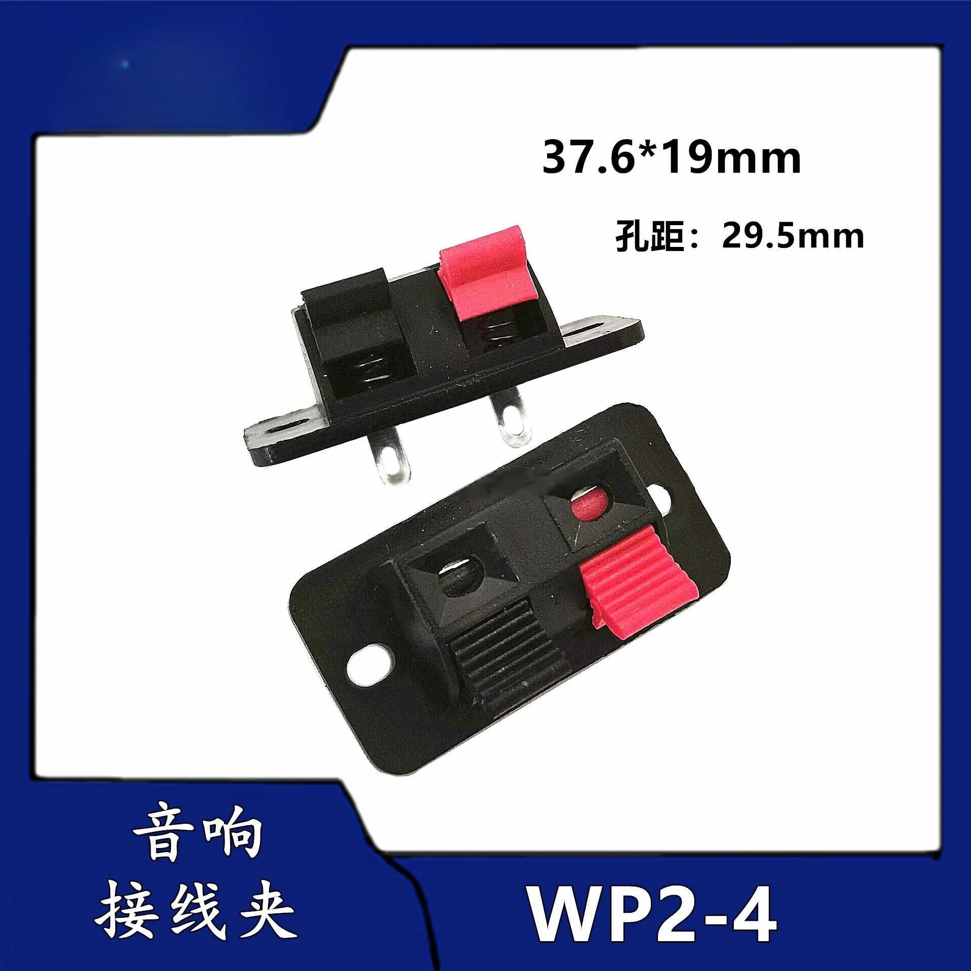 20Pcs 2-Position Sp…