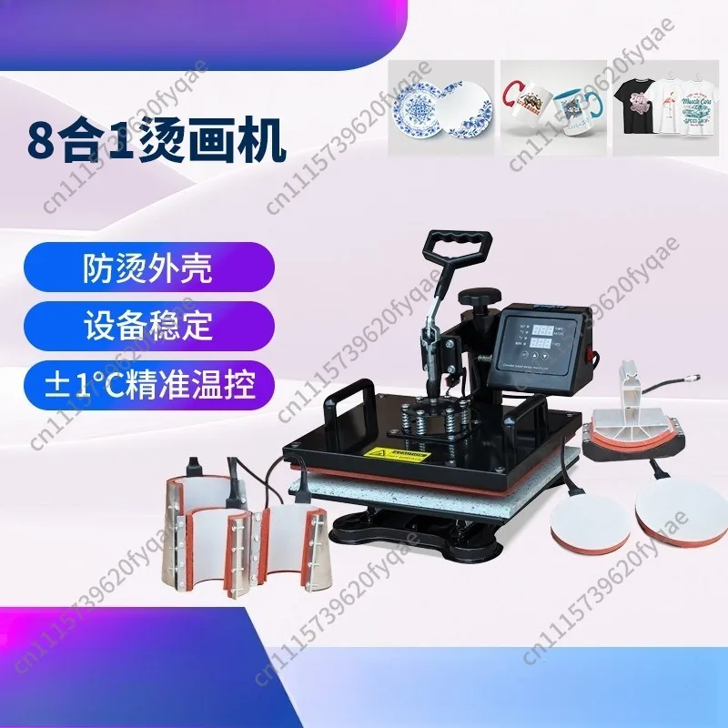 8 in 1 Heat Press Machine 29x38cm T Shirt Sublimation Transfer Combo Digital Temperature Control Pull Out for Mug Cap Plate