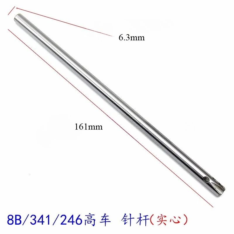 

1 шт. 8B/246/341 высокий автомобильный игольчатый стержень высокий автомобильный сплошной игольчатый стержень 8B/246/341 аксессуары