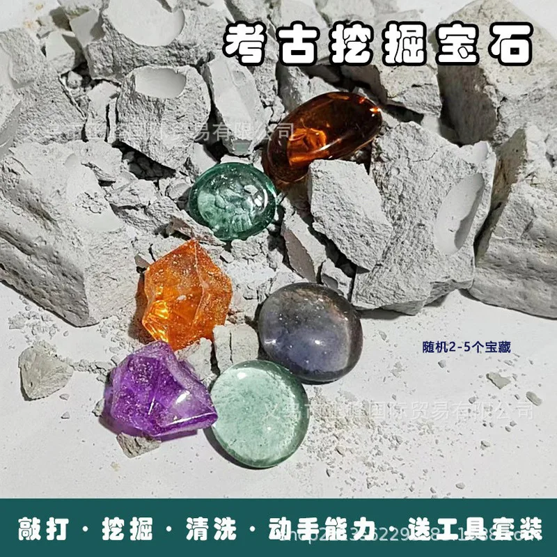 

Dinosaur Insect Forest Archaeological Excavation Toy Jewel Digging Blind Box Toy Holiday Gift