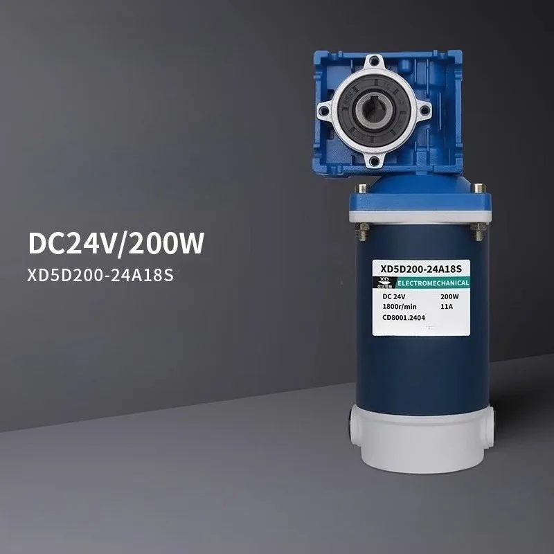 DC 12/24V 200W Worm Gear Reduction Motor with 3000H Brush Life for Automatic Door/Electric Wheelchair/Industrial Equipment