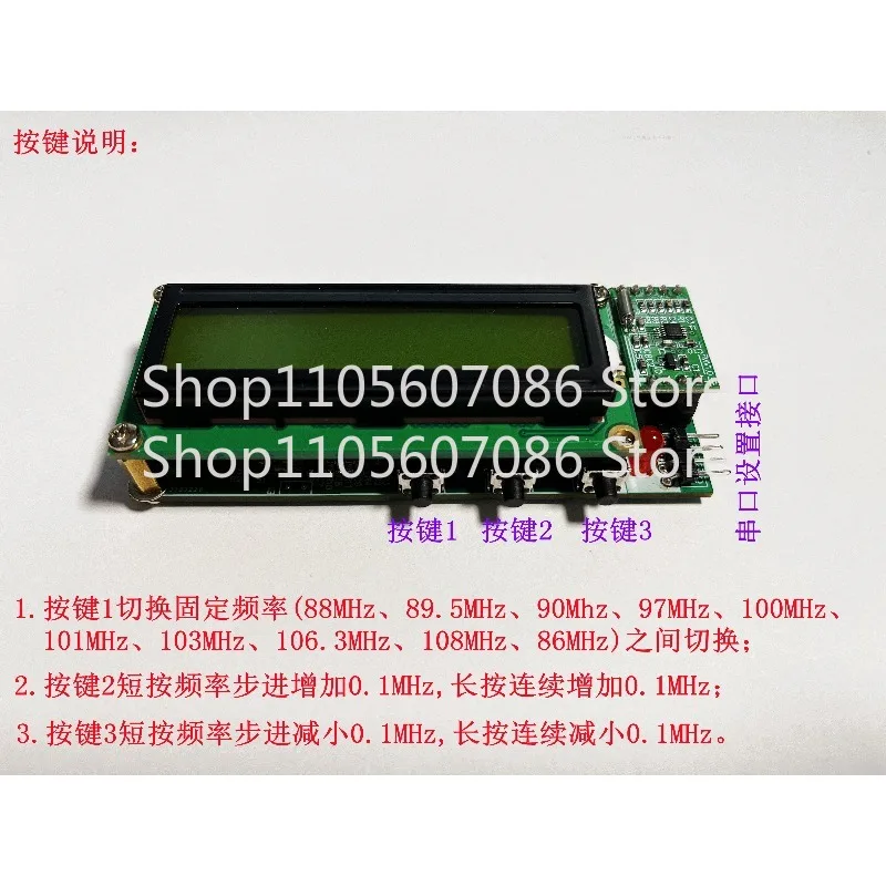 FM Module Qn8027 FM Stereo Digital Transmitter, Wireless Microphone 51 Microcontroller