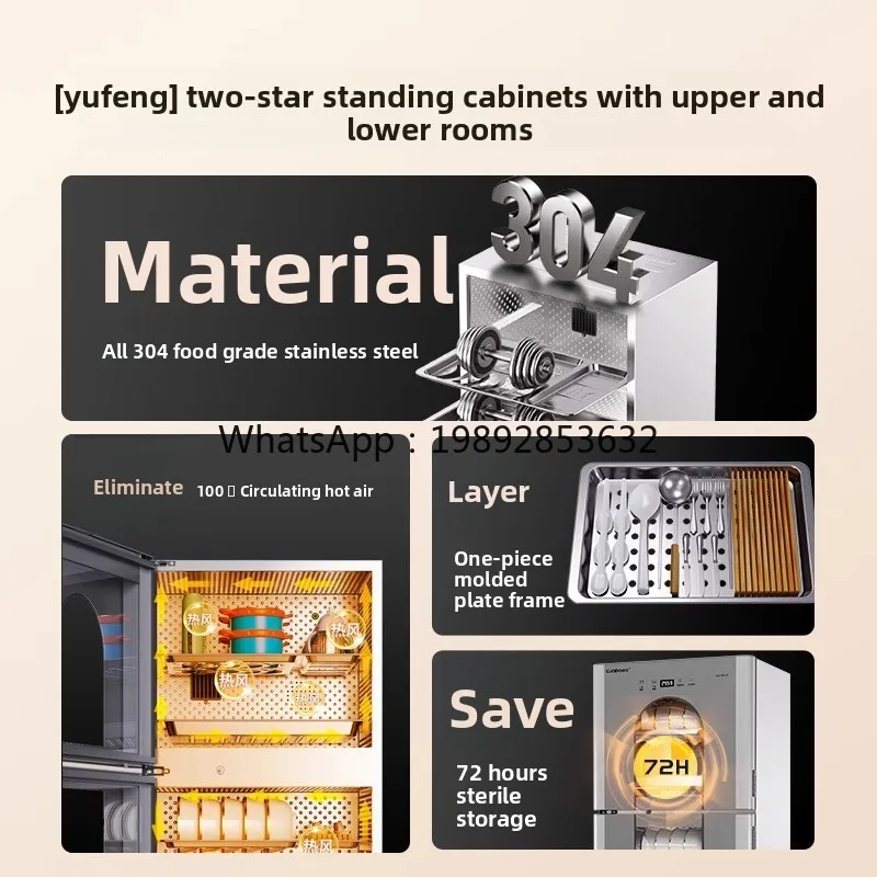 ตู้ฆ่าเชื้อขนาดใหญ่ ZZ สำหรับใช้ในครัวเรือน ตู้เก็บชามและตะเกียบ เครื่องอบขวดนมเด็ก ทำจากสแตนเลส 304