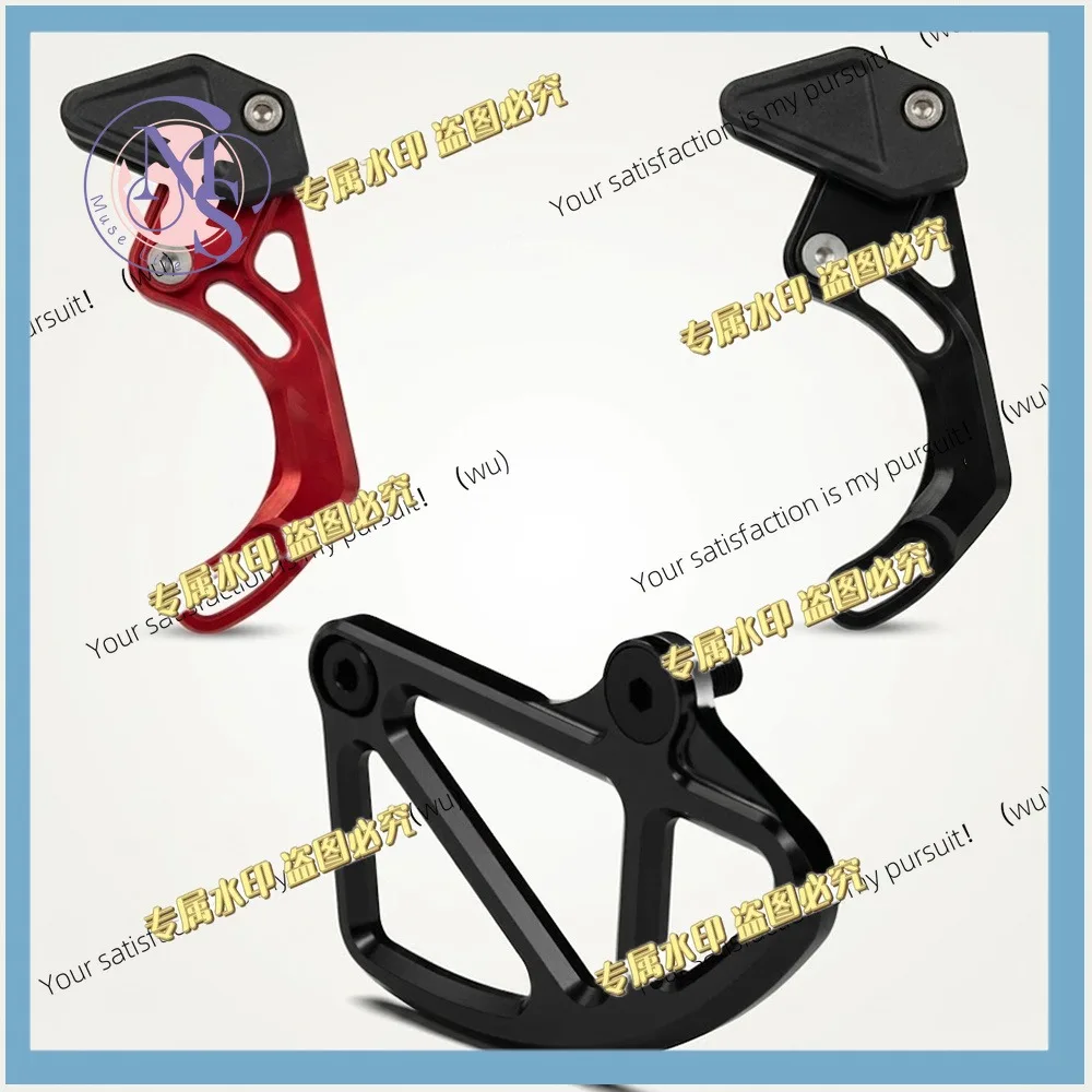 Compact Anti-Chain Shock Protector V2 Bicycle Chain Guide 28-32T Frame Protection