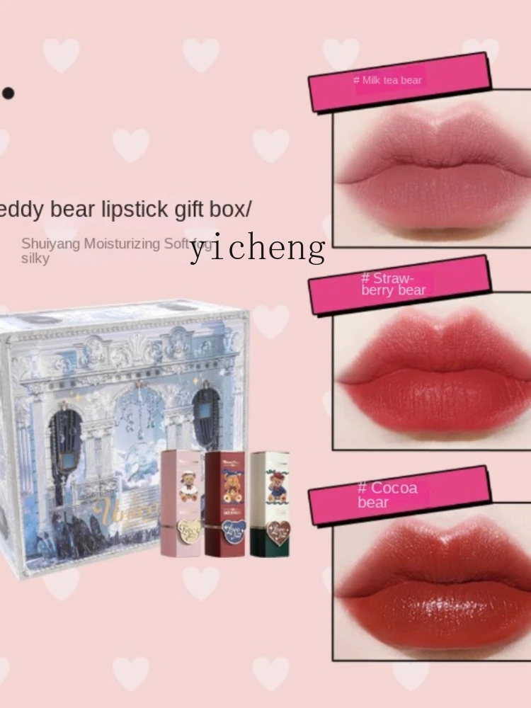 Yy Lipstick Kit Cherry Party Lip Lacquer Flower God Series Three Gift Boxes