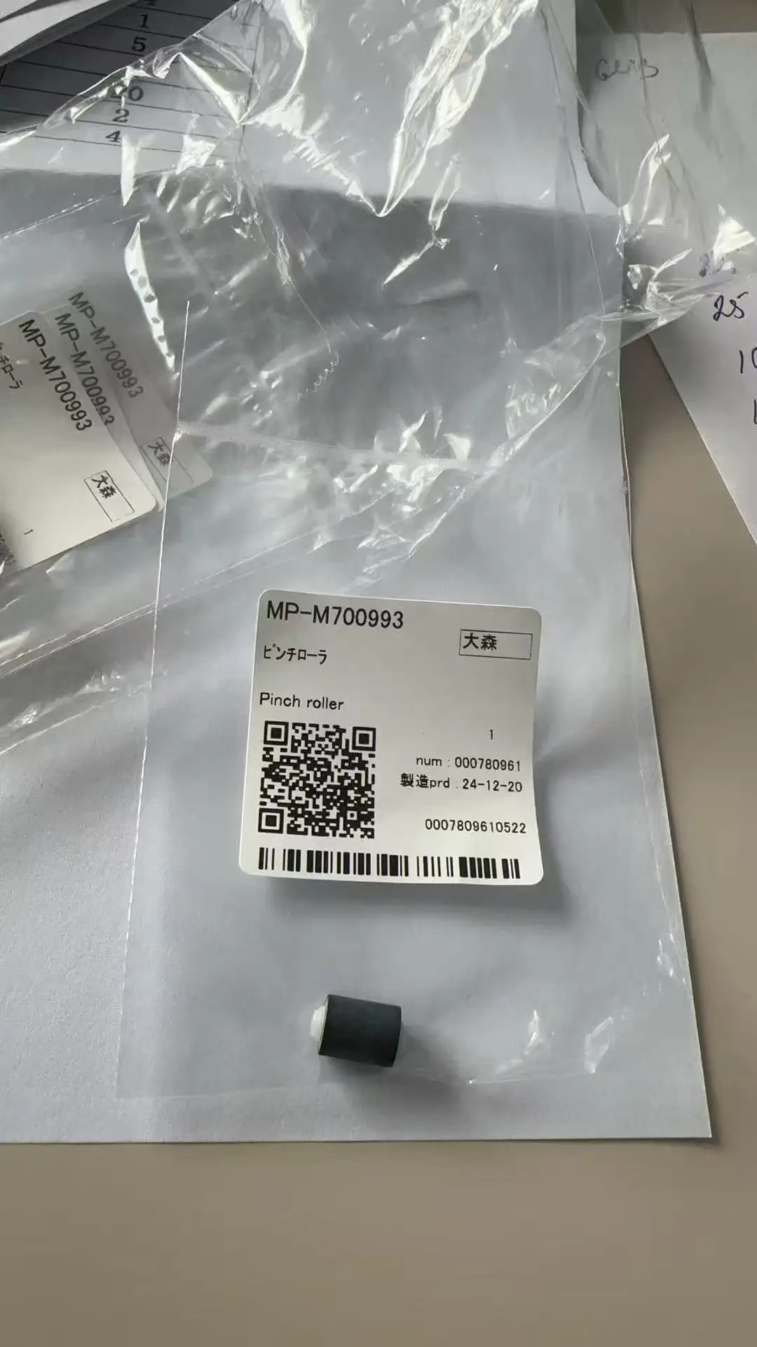 

1 шт. M700993 TX300P TX300 TS55 Прижимной ролик