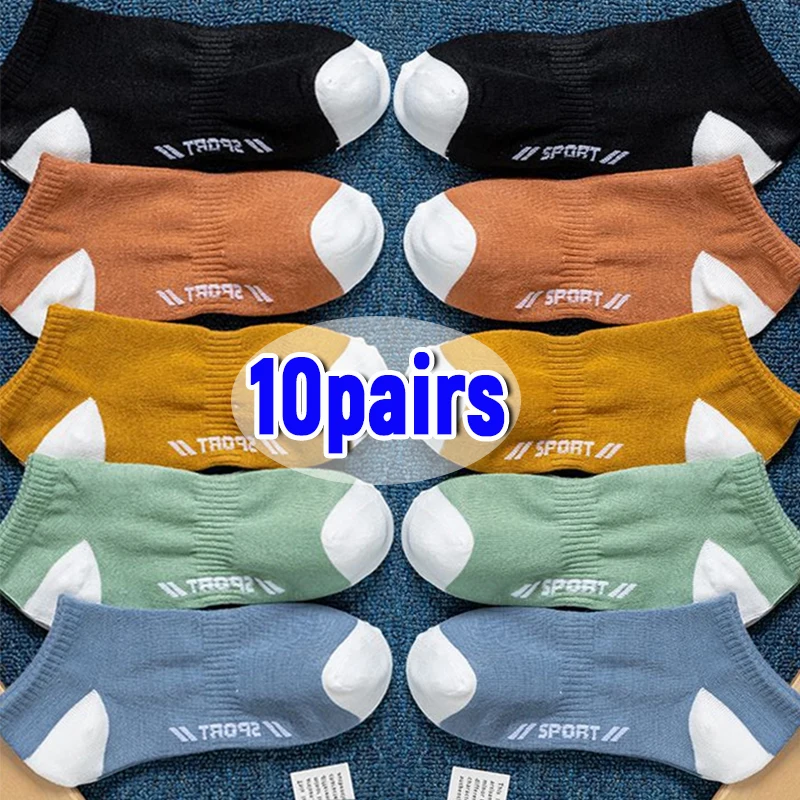 1/10Pairs Set Mens Short Socks Summer Low Tube Sport Short Casual Socks Trend Thin Socks Breathable Ankle Polyester Spring