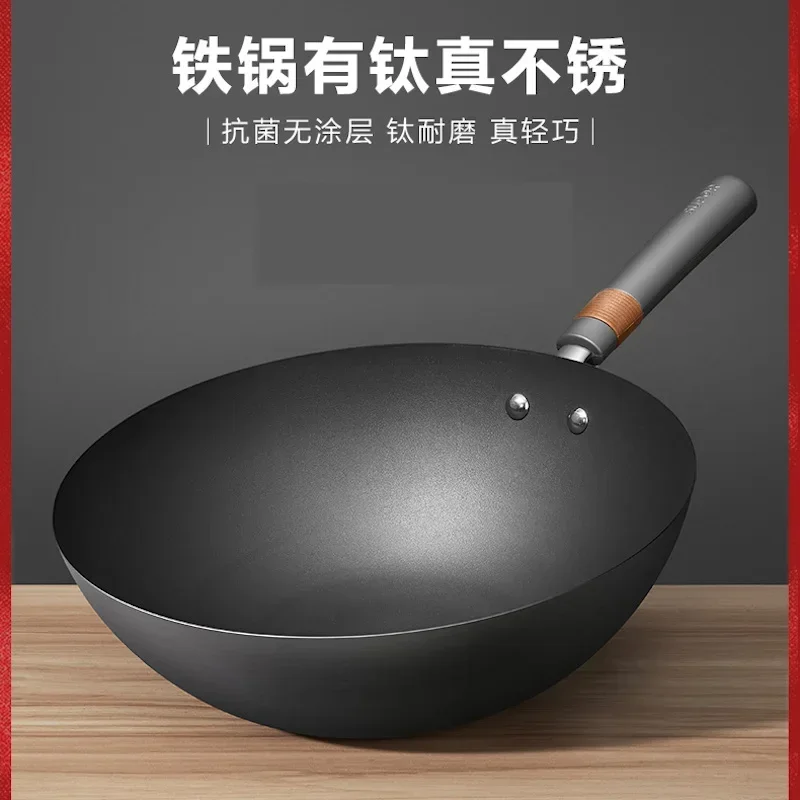 SUPOR Cast iron pot 32cm cast iron cookware Non stick wok Frying pan With Lid No coating wok pan Pots and pans Gas stove special