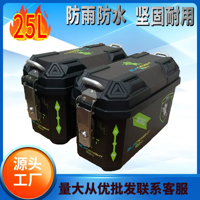 Motorcycle Side Box Set 25L 47L Waterproof PP Hard Saddle Case with Leather Lining Mount Bracket for Delivery Scooter E-Bike