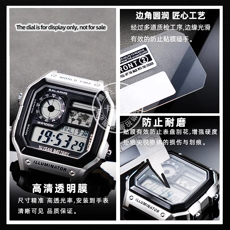 Protective Film For Casio AE-1200WH Tempered Film AE-1200WHD-1A Watch Film Screen Protector