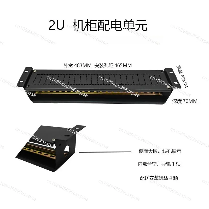 Black White 3U Cabinet Power Distribution Unit Circuit Breaker Mount Rack Mount PDU Distribution Box