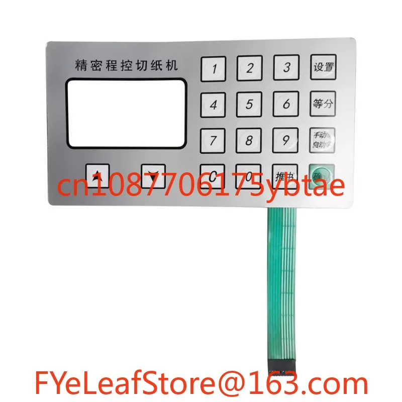 Electric Hydraulic …