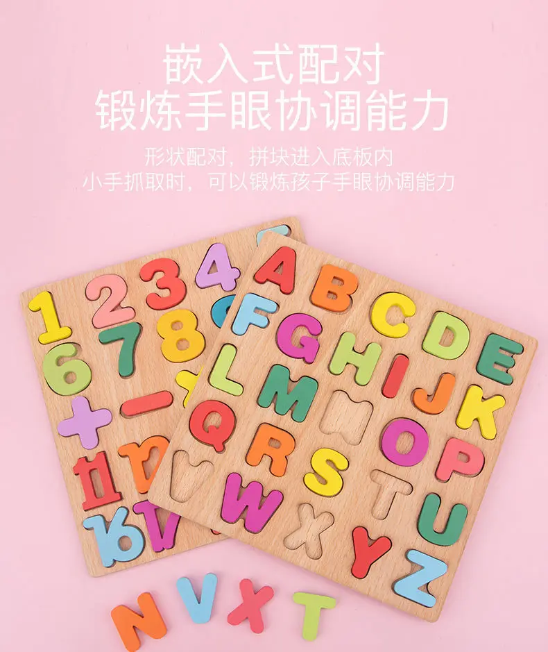 hot sale 3pcs colorful alphabet number wooden puzzles kids intelligent matching game preschool children early educational toys