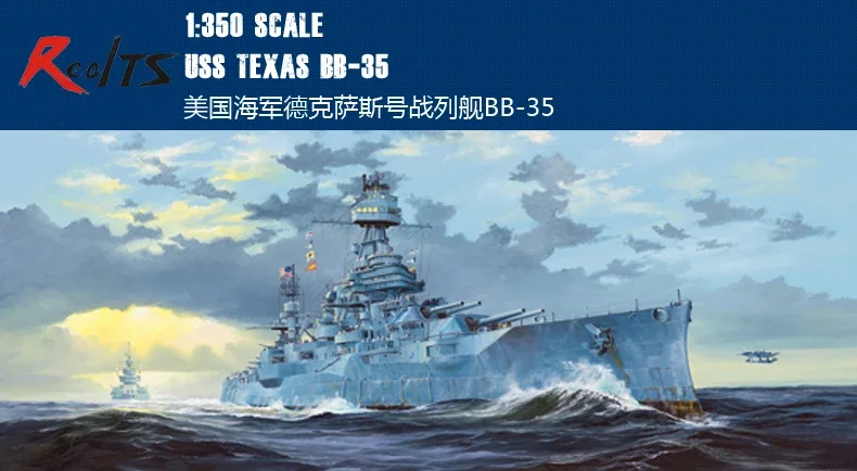 Trumpeter 05340 1/350 USS Texas BB-35-Scale Model Kit