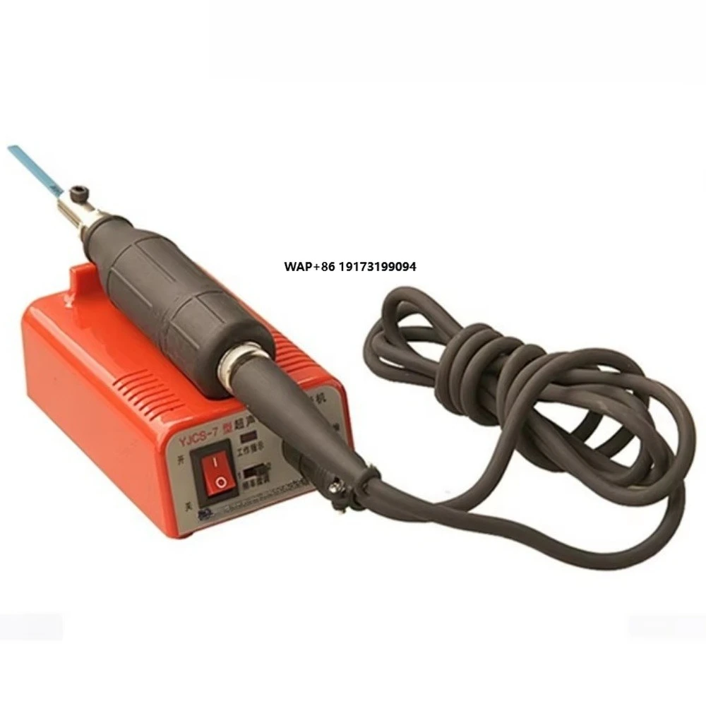 YJCS-7 Electric Ult…