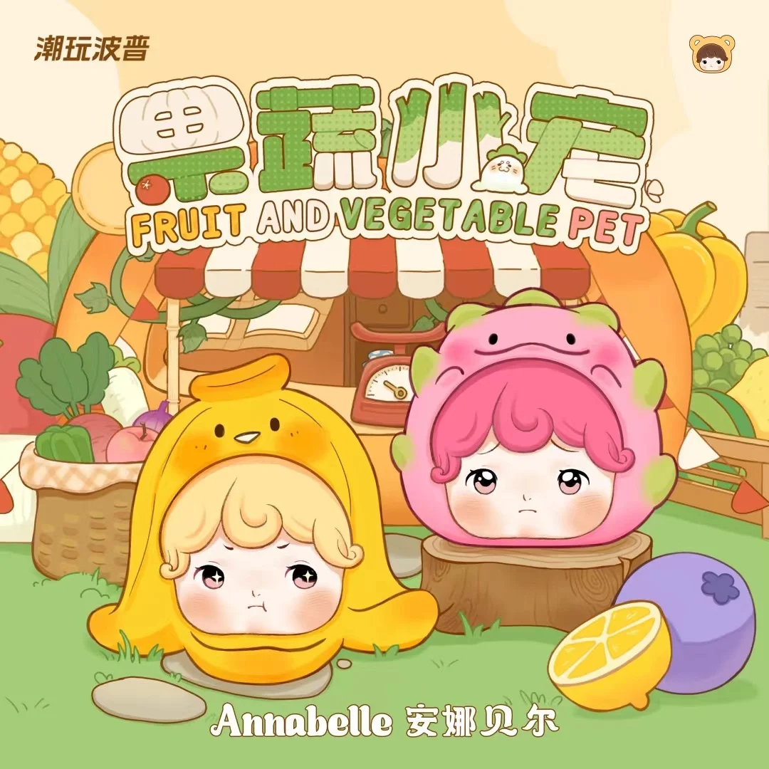 

New Cartoon Annabelle Fruit And Vegetable Pet Series Blind Box Cute Mini Ornaments Decorative Trend Toy Children'S Birthday Gift