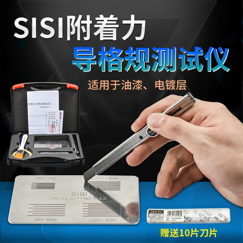 SISI Paint Film Adhesion Scratcher Paint Guide Gauge Tester Electroplated Coating Scratcher Adhesion Tester