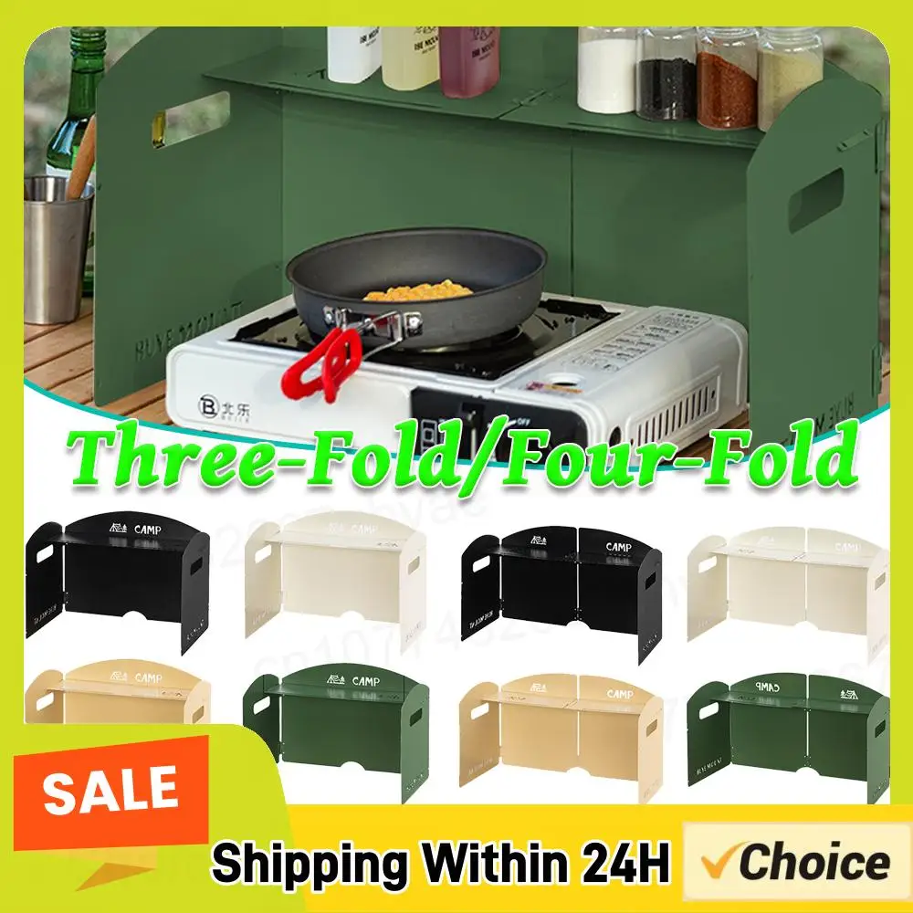 

Folding Gas Stove Windshield Outdoor Cooking Burner Windproof Screen Picnic BBQ Gas Stove Wind Shield Camping Supplies