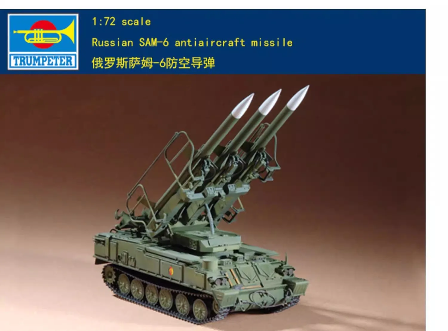 

SALE Trumpeter 07109 1/72 Scale Russian SAM-6 Antiaircraft Missile Armor Toys Model Kit DIY Model Building Kits Gift