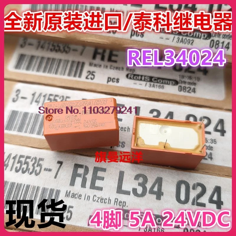 

（2PCS/LOT） REL34024 SCHRACK 24V 24VDC 5A DC24V