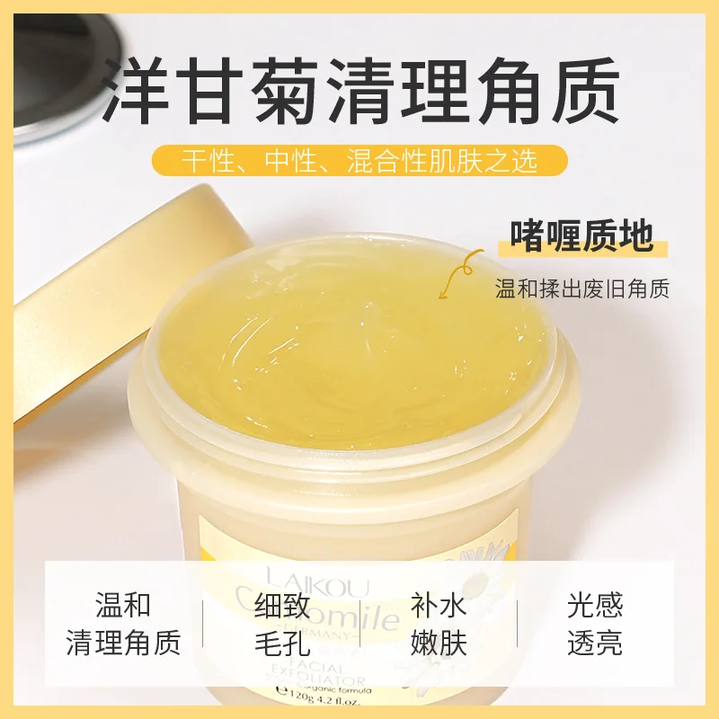 LAIKOU Unisex Face Exfoliating Cream Facial Exfoliator Clean Pores Moisturizing Face Scrub Gel Camomile Essence Skin Care 120g