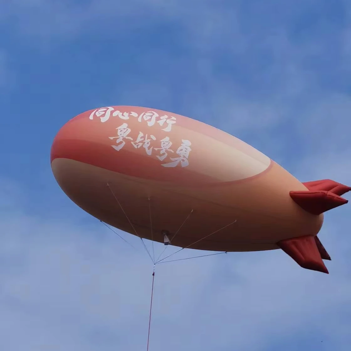 Customized Commercial Outdoor Inflatable Giant Advertising Event Balloon Airship for Events