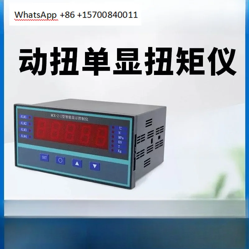 Medidor de Torque Dinámico de Torsión Simple con Pantalla Especial, Controlador de Instrumentos para Sensor de Torque Dinámico MCK