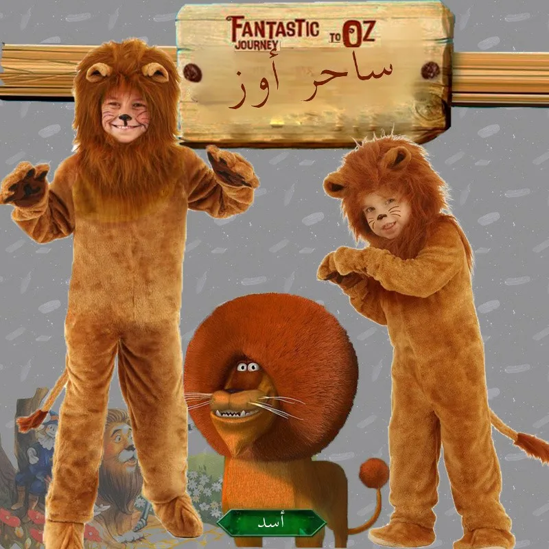 

Halloween Lion King Costume Long Hair Children's Animal Outfit Performance Clothes Green Wild Fairy Tale Little Lion Suit