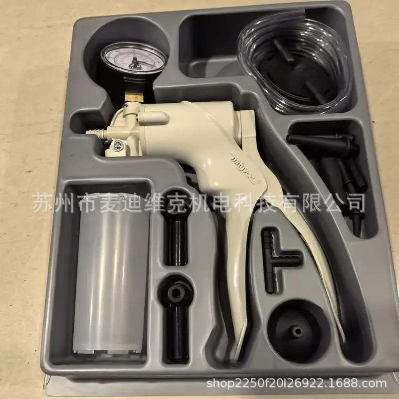 Bomba de Vacío Manual Original de la Marca Mityvac, Modelo MV8000 Importado, para Hospitales y Obstetricia